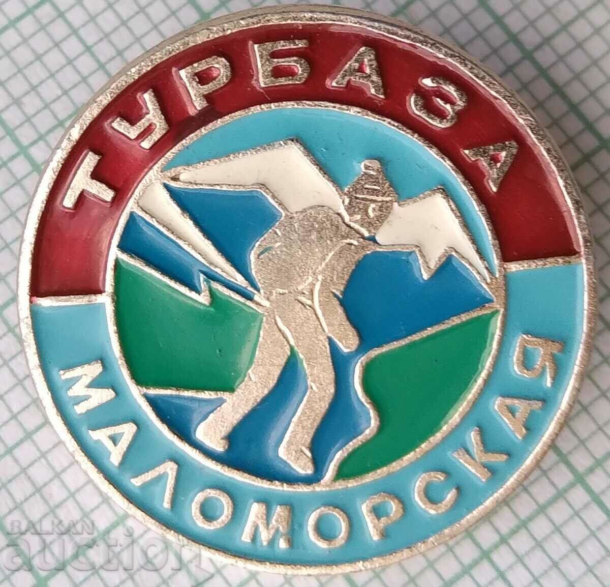 16852 Badge - Malomorska camp - Tourism USSR