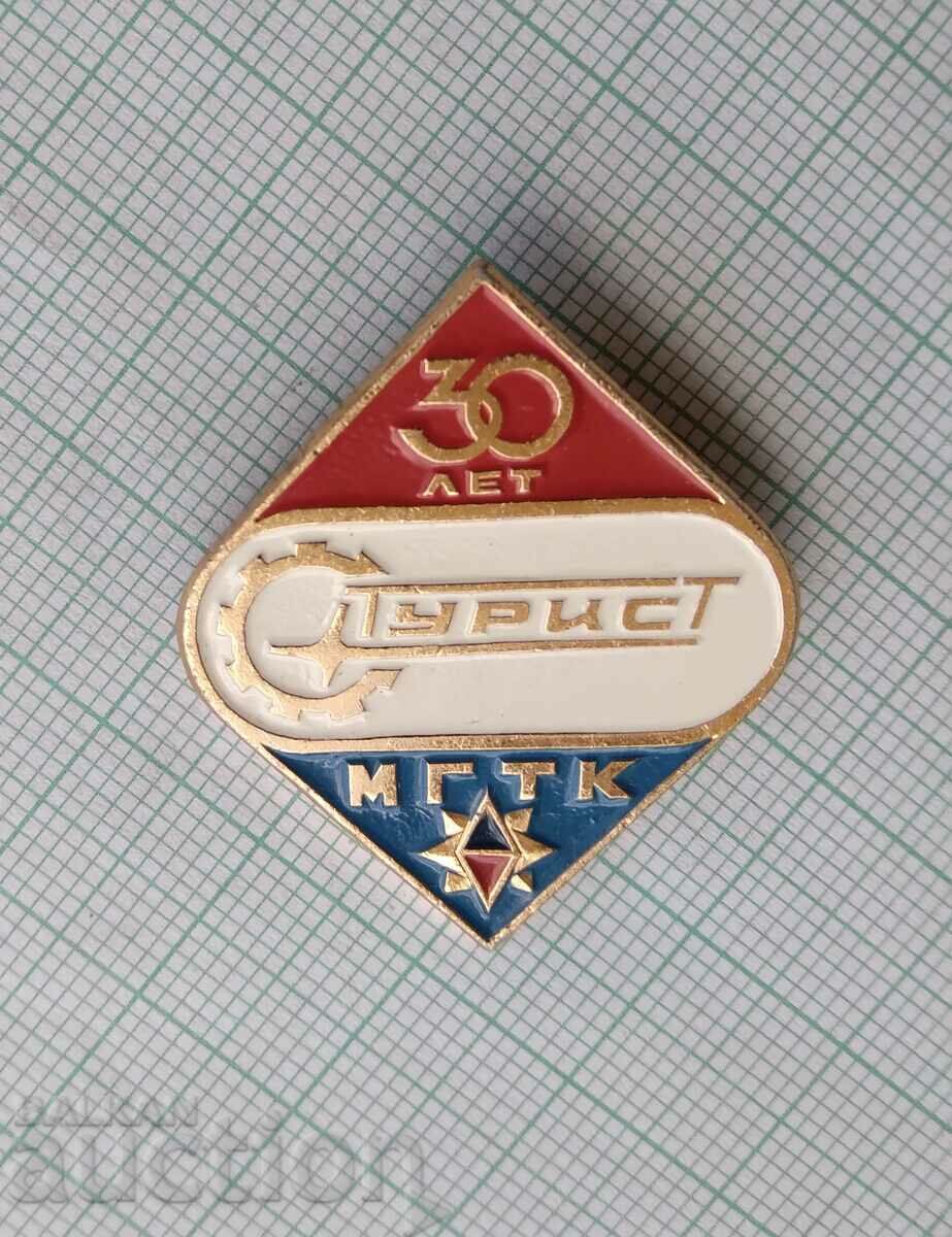 16853 Badge - 30 years Tourist MGTC - USSR with price 2.00 BGN | € 1.02