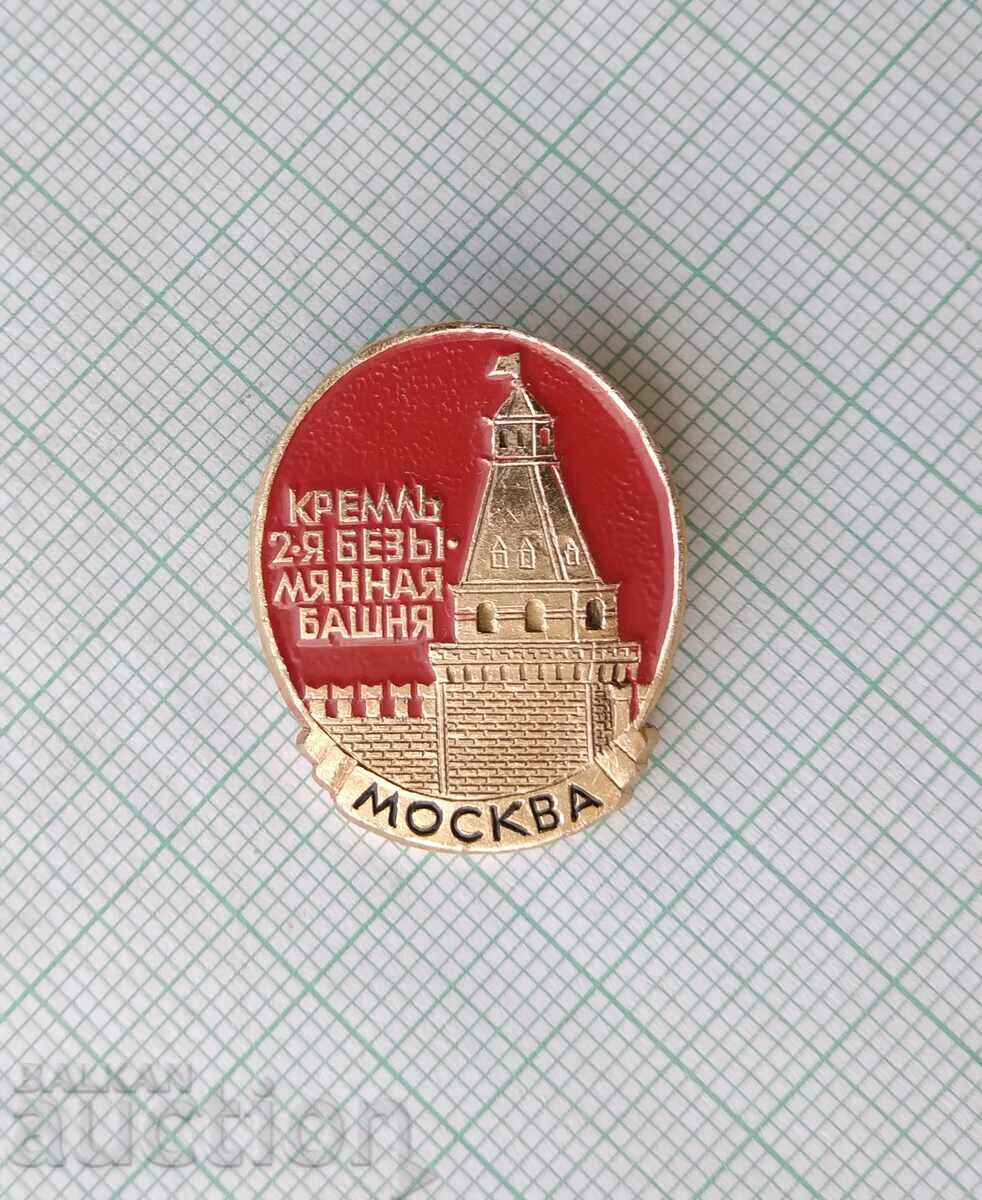 16856 Badge - Moscow Kremlin with price 1.00 BGN | € 0.51 16856 Badge - Moscow Kremlin with price 1.00 BGN | € 0.51