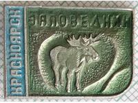 16857 Badge - Reserve Krasnoyarsk