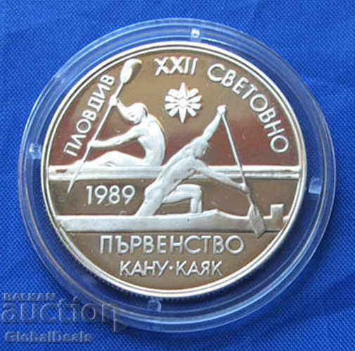 2 BGN 1989. XXII κόσμος. πρώτα με κανό-καγιάκ, 1989 - MINT