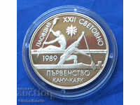 2 лева 1989 г. XXII свет. първ. по кану-каяк,1989 г - МИНТ