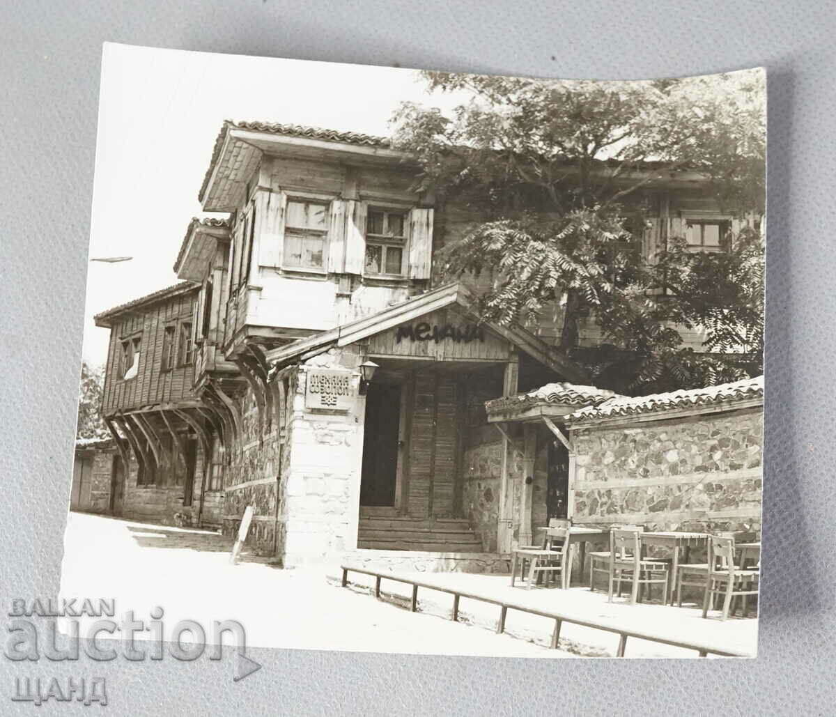 Old photo from Bulgaria old house Photo Anton Ganev Sofia