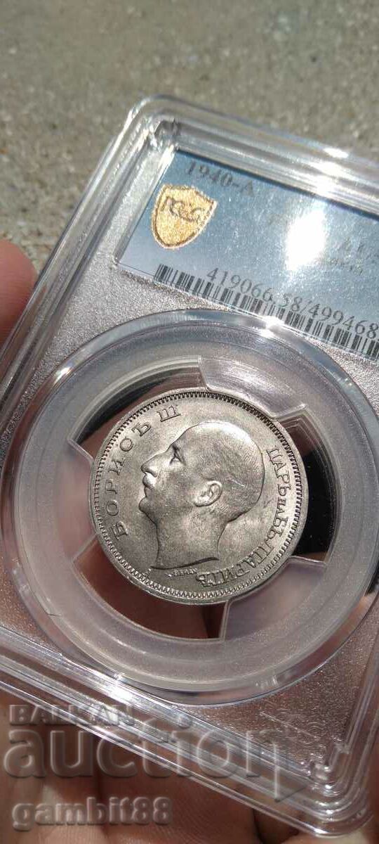 50лв.1940г. Царство България-AU58 PCGS