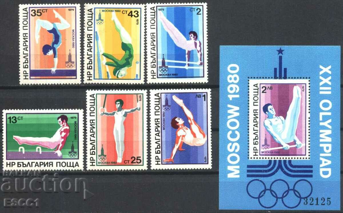 Clean stamps and block Olympic Games Moscow 1980 Bulgaria 1979