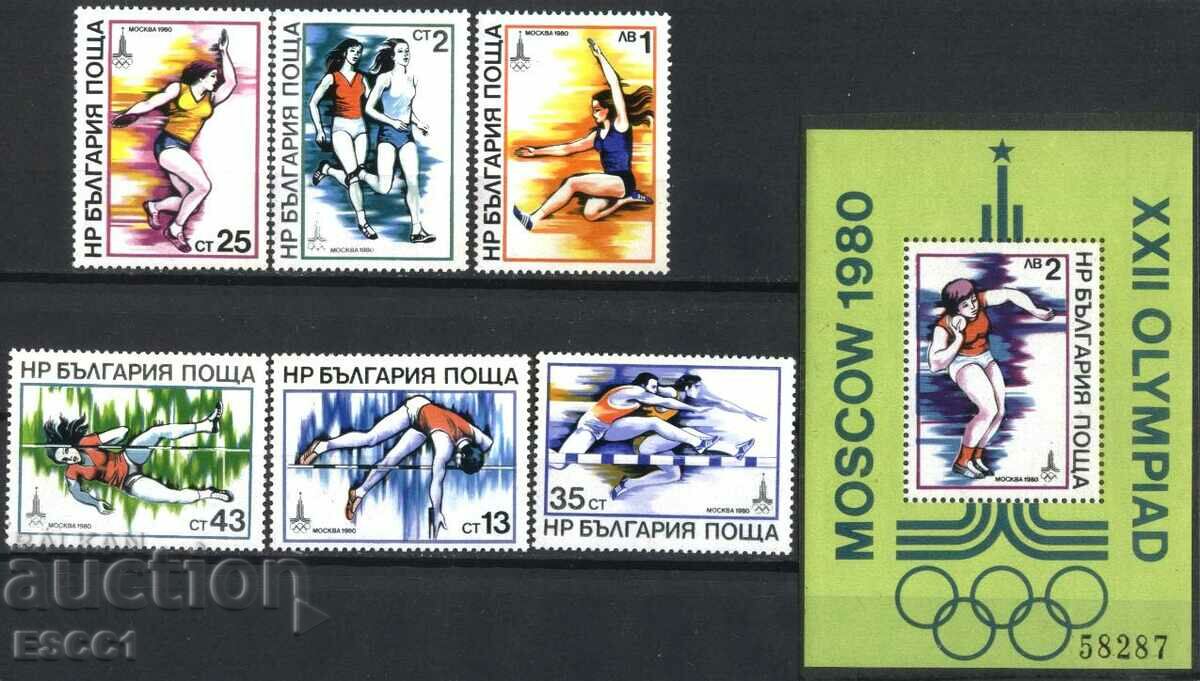 Clean stamps and block Olympic Games Moscow 1980 Bulgaria 1979