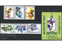 Clean stamps and block Olympic Games Moscow 1980 Bulgaria 1979