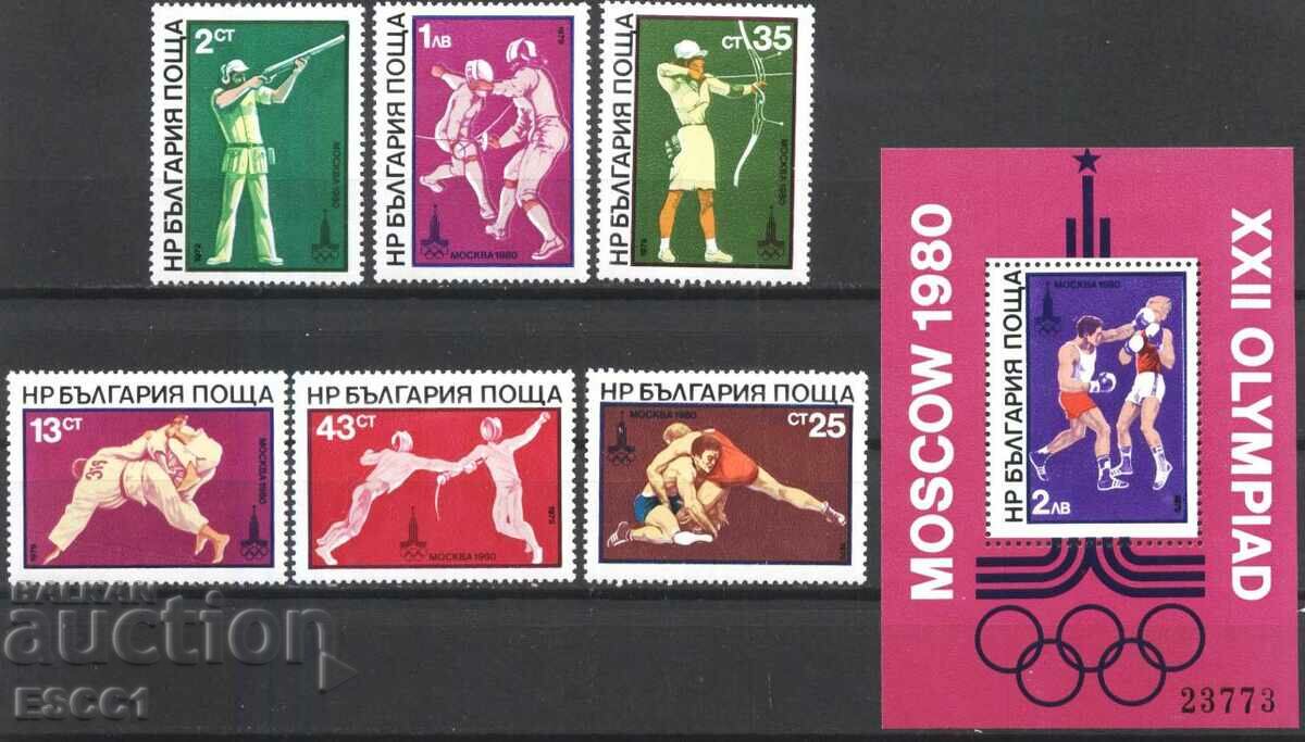 Clean stamps and block Olympic Games Moscow 1980 Bulgaria 1979