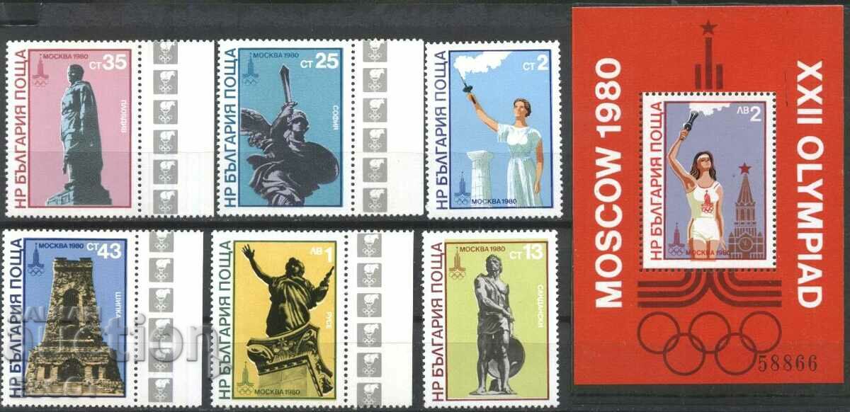 Clean stamps and block Olympic Games Moscow 1980 Bulgaria