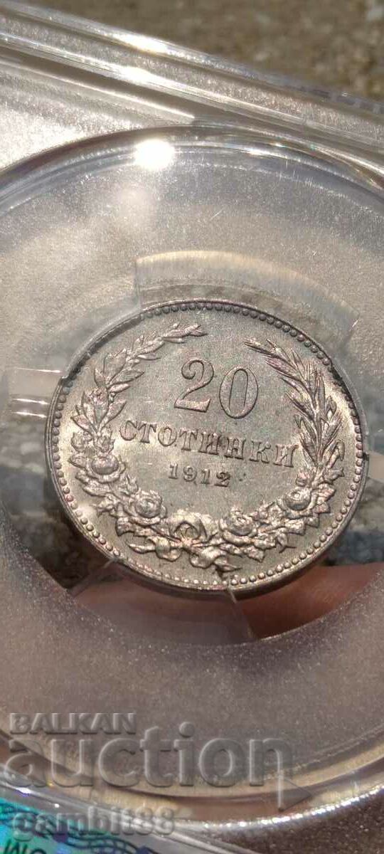 20ст.1912г. Царство България-Грейд  MS62 PCGS