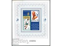 Clean block Philatelic exhibition Spain 1984 from Bulgaria