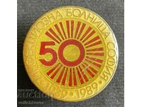 37893 Bulgaria sign 50 years. Infectious Diseases Hospital Sofia 1989