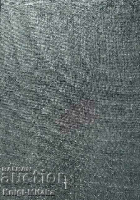 Майка - Максим Горки