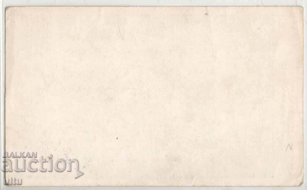 Βουλγαρία, Άποψη του Svoge, μη ταξίδεψε με τιμή 29.90 BGN | € 15.29 Βουλγαρία, Άποψη του Svoge, μη ταξίδεψε με τιμή 29.90 BGN | € 15.29