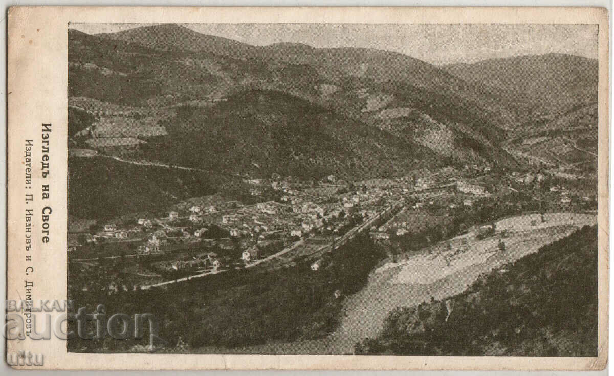 Bulgaria, View of Svoge, untraveled