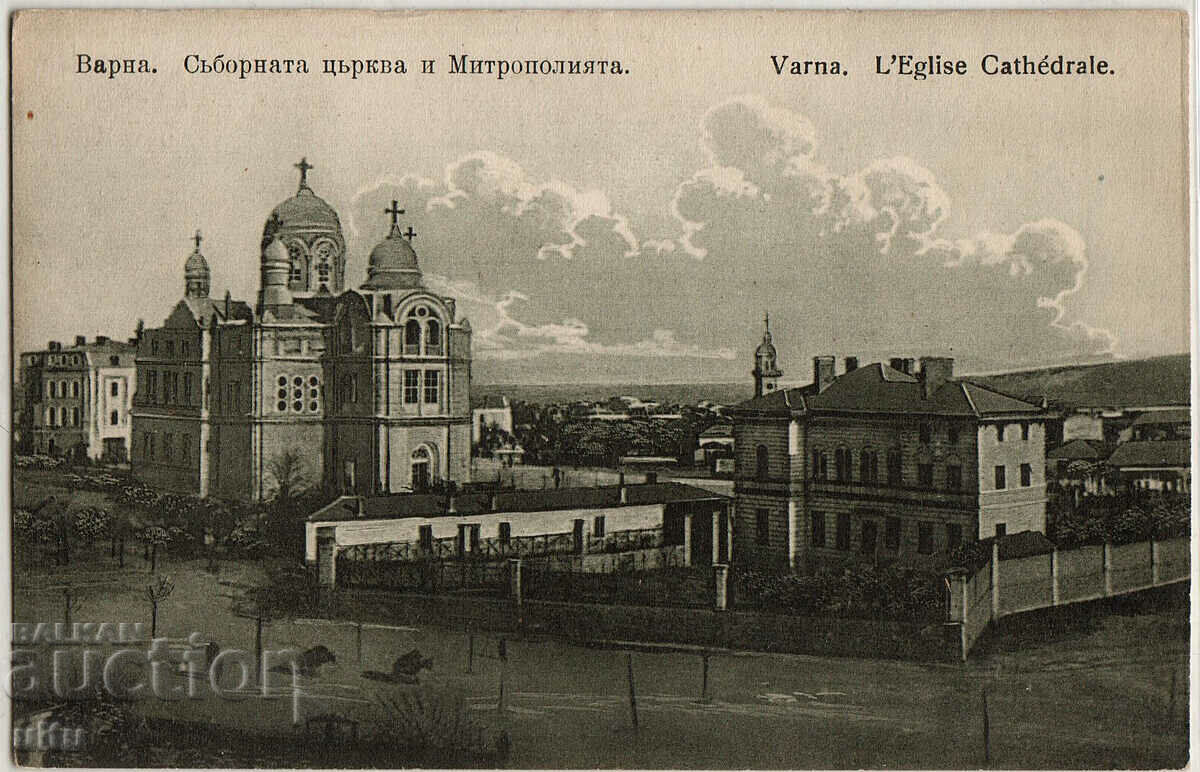 Bulgaria, Varna, the Congregational Church and the Metropolis, did not travel