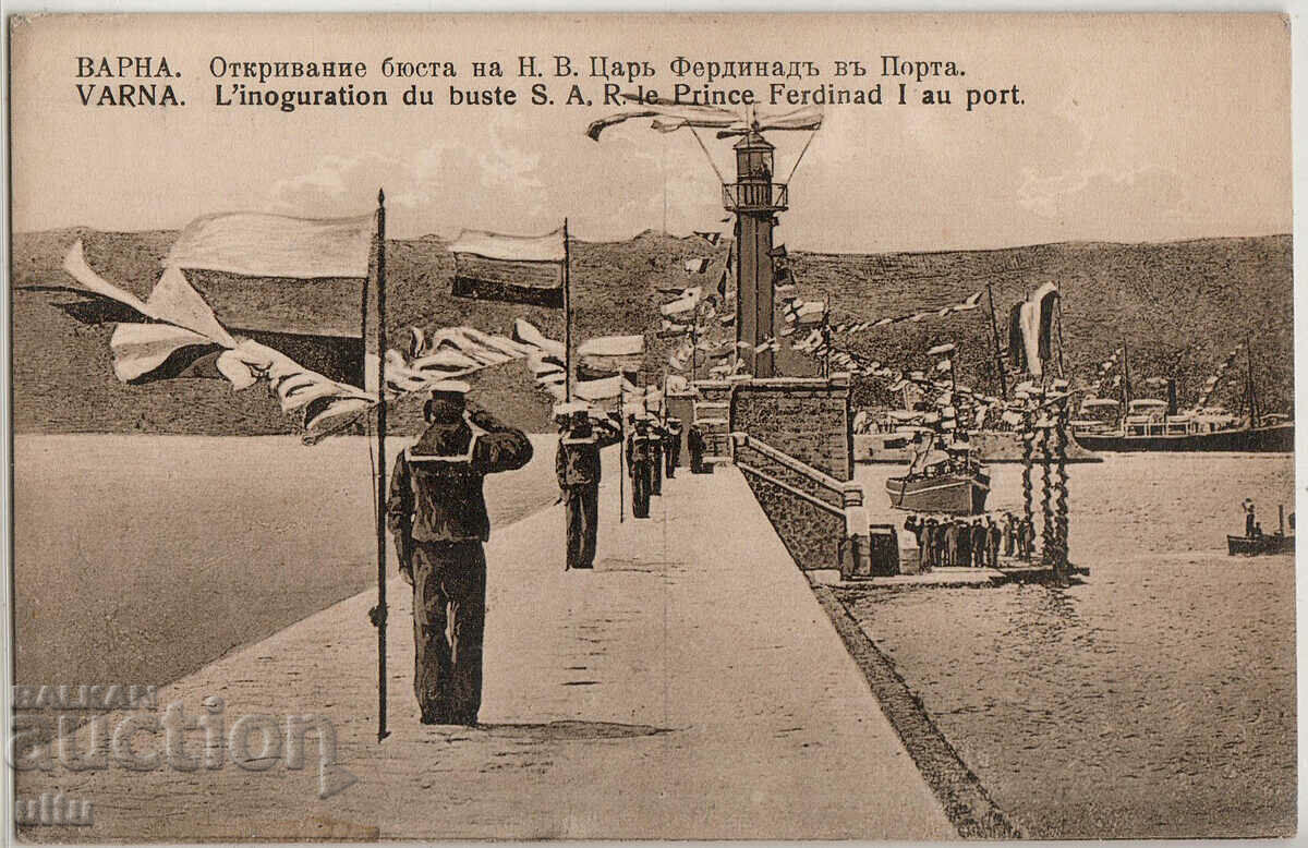 Bulgaria, Varna, Unveiling of the bust of HM Tsar Ferdinand