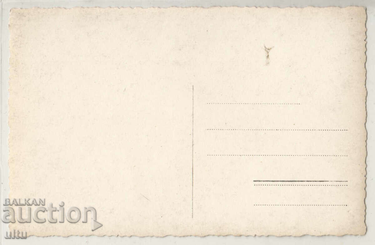 Bulgaria, Plovdiv, Sahat tepe RPPC, did not travel with price 24.90 BGN | € 12.73