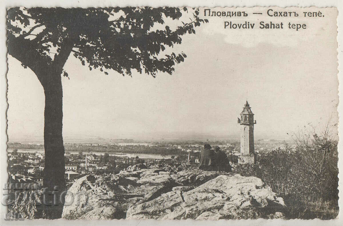 Bulgaria, Plovdiv, Sahat tepe RPPC, nu au călătorit