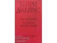 οι Ευρωπαίοι· Πορτρέτο μιας κυρίας - Henry James