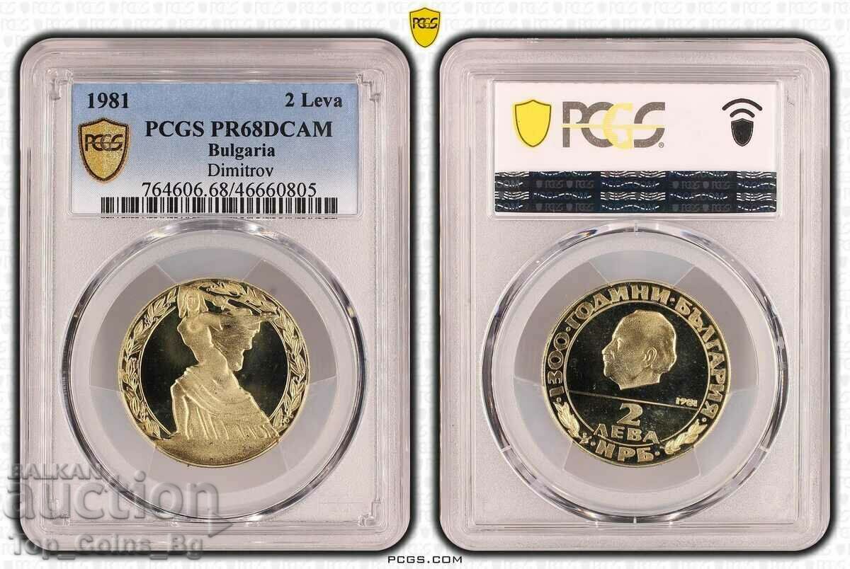 2 BGN 1981 PR68DCAM THE REPUBLIC PCGS 46660805