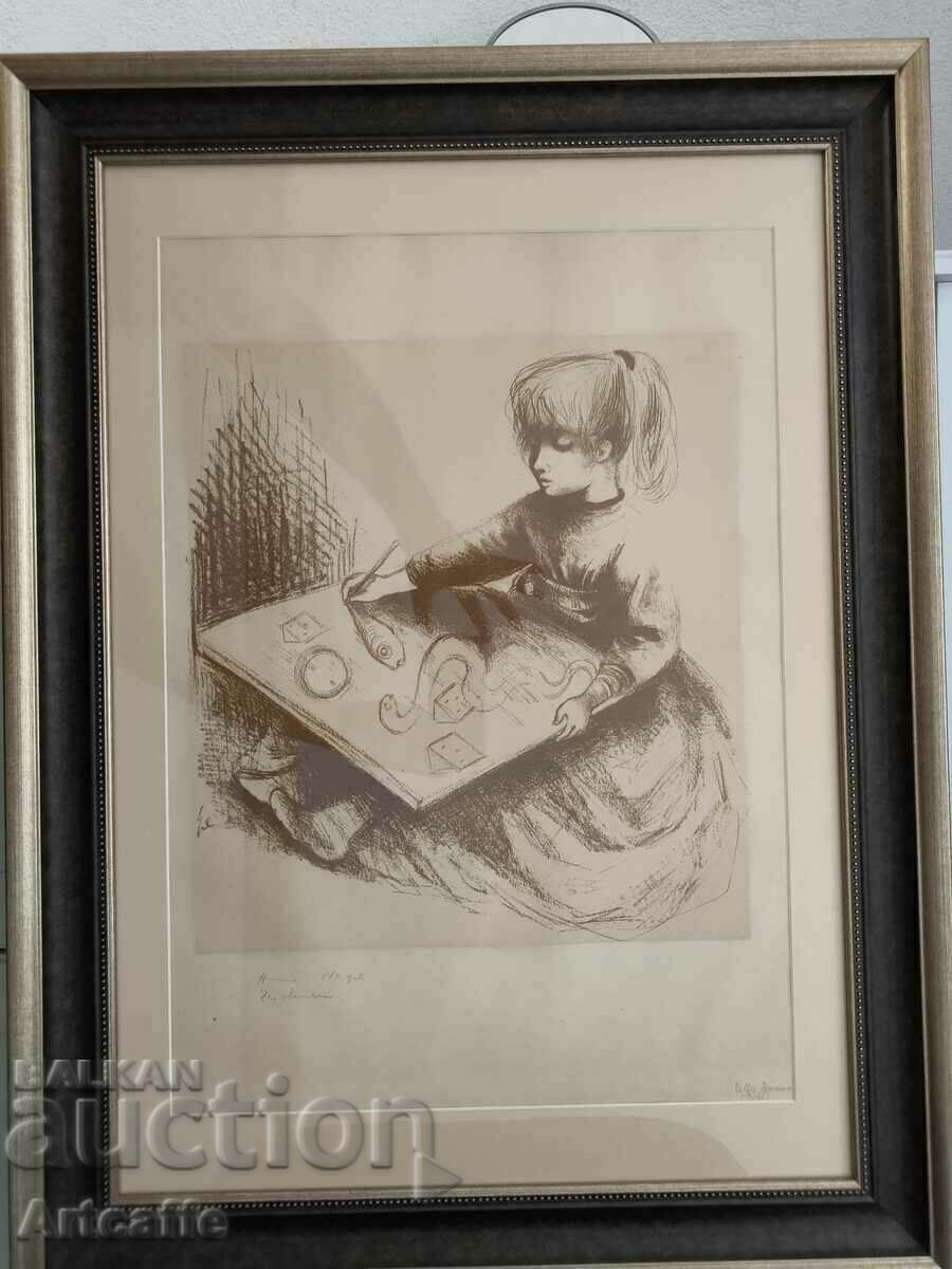 Λιθογραφία Hannah Nagel Λιθογραφία Hannah Nagel