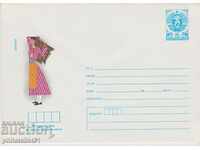 Postal envelope with item mark 5 st. OK. 1986 SWIMWEAR 0825