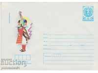 Postal envelope with item mark 5 st. OK. 1987 COSTUMES OF SOUTHERN THRACIA 859