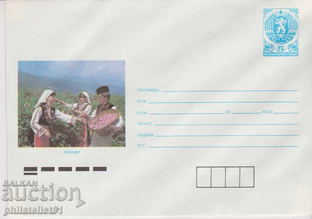 Postal envelope with item mark 5 st. OK. 1988 ROSEBERRY 869