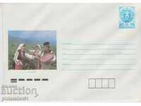 Postal envelope with item mark 5 st. OK. 1988 ROSEBERRY 869