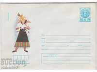 Postal envelope with t mark 5 cent 1984 COSTUMES TRYAVNA 2236