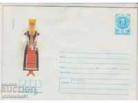 Postal envelope with t mark 5 cent 1985 NOSII RUSE 2240