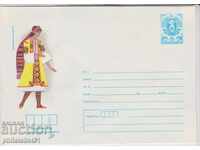 Postal envelope with t mark 5 st 1986 MONTANA COSTUMES 2248