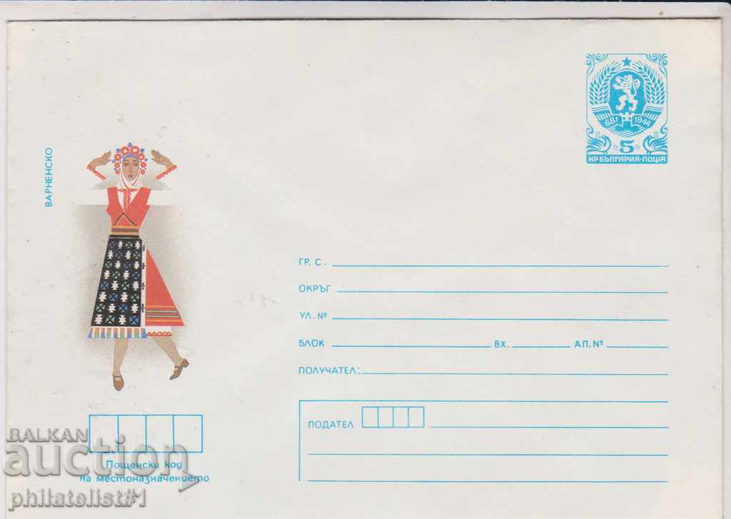 Postal envelope with t mark 5 cent 1986 VARNA COSTUMES 2250