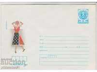 Plic postal cu semnul t 5 cent 1986 COSTUME VARNA 2250