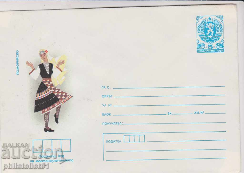 Plic postal cu marca t 5 cent 1986 NOSII POMORIE 2252