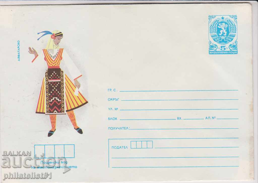 Mailing envelope with t mark 5 st 1987 NOSII ALFATAR 2253