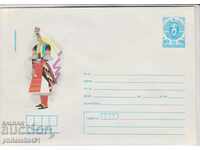 Postal envelope with t mark 5 cent 1987 COSTUMES OF SOUTHERN THRACIA 2256