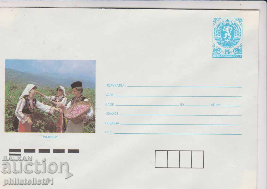 Postal envelope with t mark 5 cent 1987 NOSII ROSEBER 2258