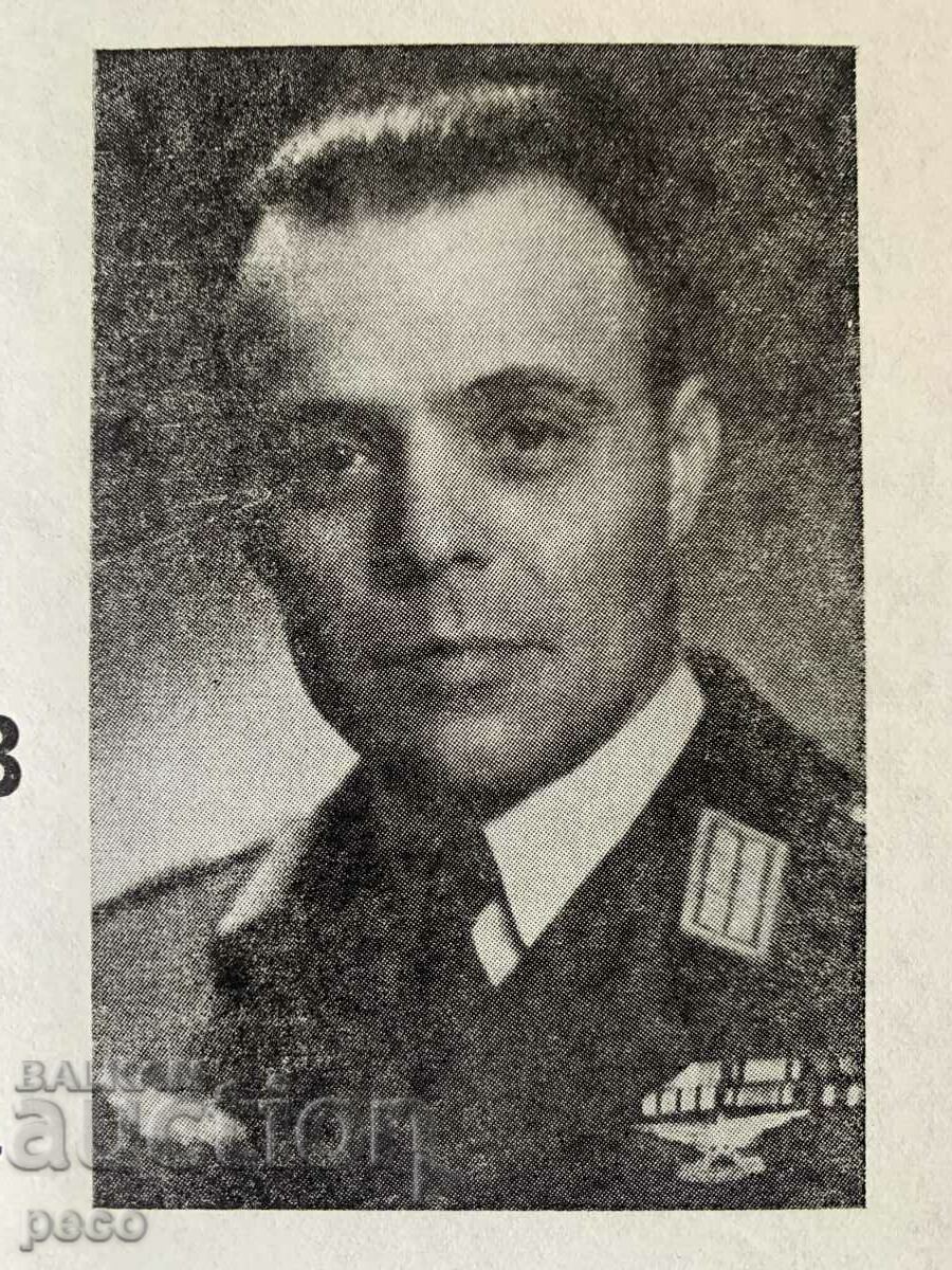 Gen. Kirill Kirilov Aviation old photo - 7 Gen. Kirill Kirilov Aviation old photo - 7