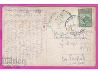 297847 / WW1 Civil Censor RAZGRAD two-circle green stamp