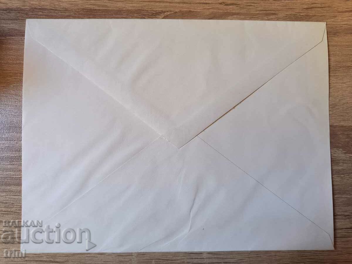Large envelope format A5 Barcelona 1992 with price 5.00 BGN | € 2.56 Large envelope format A5 Barcelona 1992 with price 5.00 BGN | € 2.56