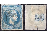 Greece-1862-Large Hermes-unperforated, with nom. on the back, stamp