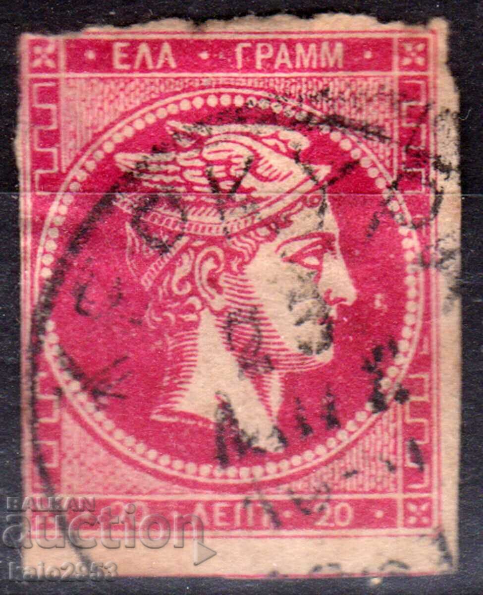 Grecia-1898-Hermes mare-neperforat, stampila