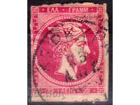 Grecia-1898-Hermes mare-neperforat, stampila