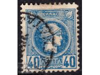 Grecia-1898-Small Hermes-perforat, stamp