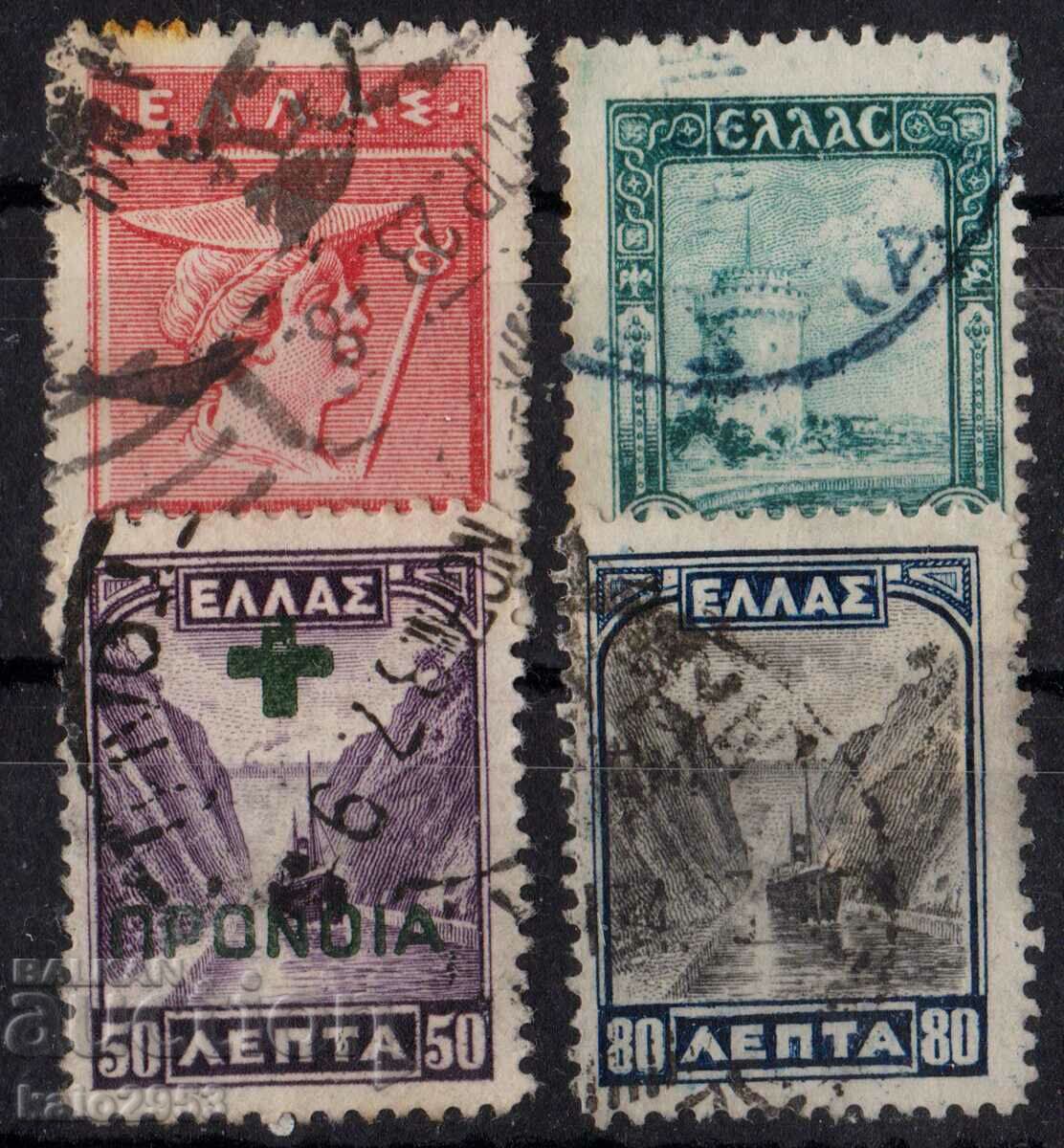 Grecia-1911-Obișnuiți-Lot zeul Hermes+Crucea Roșie, ștampilă