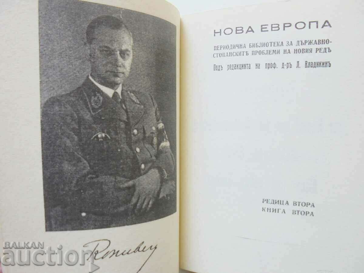 Licitație Luptă pentru noua viziune asupra lumii Ediția Alfred Rosenberg Phototype Licitație Luptă pentru noua viziune asupra lumii Ediția Alfred Rosenberg Phototype