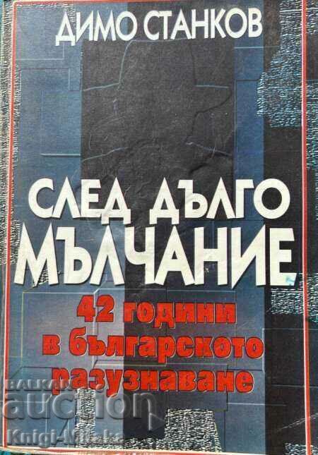 After a long silence - Dimo Stankov After a long silence - Dimo Stankov