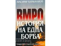 VMRO - story of a struggle - Krasimir Karakachanov